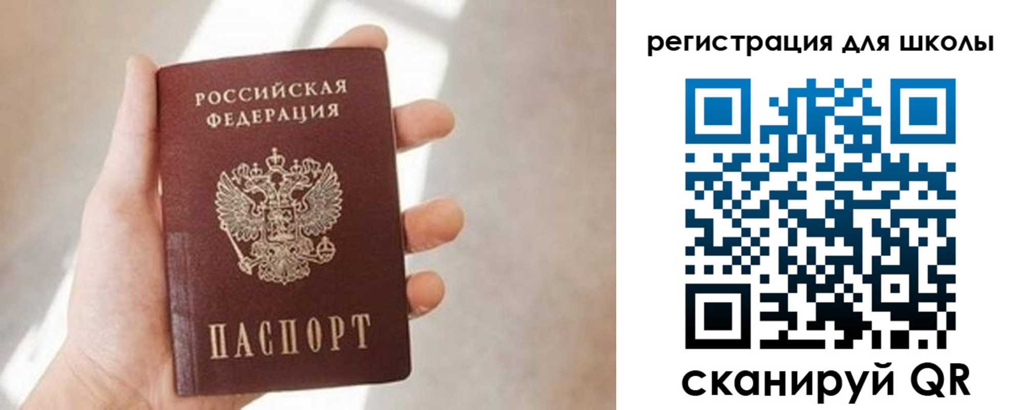 найти адрес прописки в Вихоревке