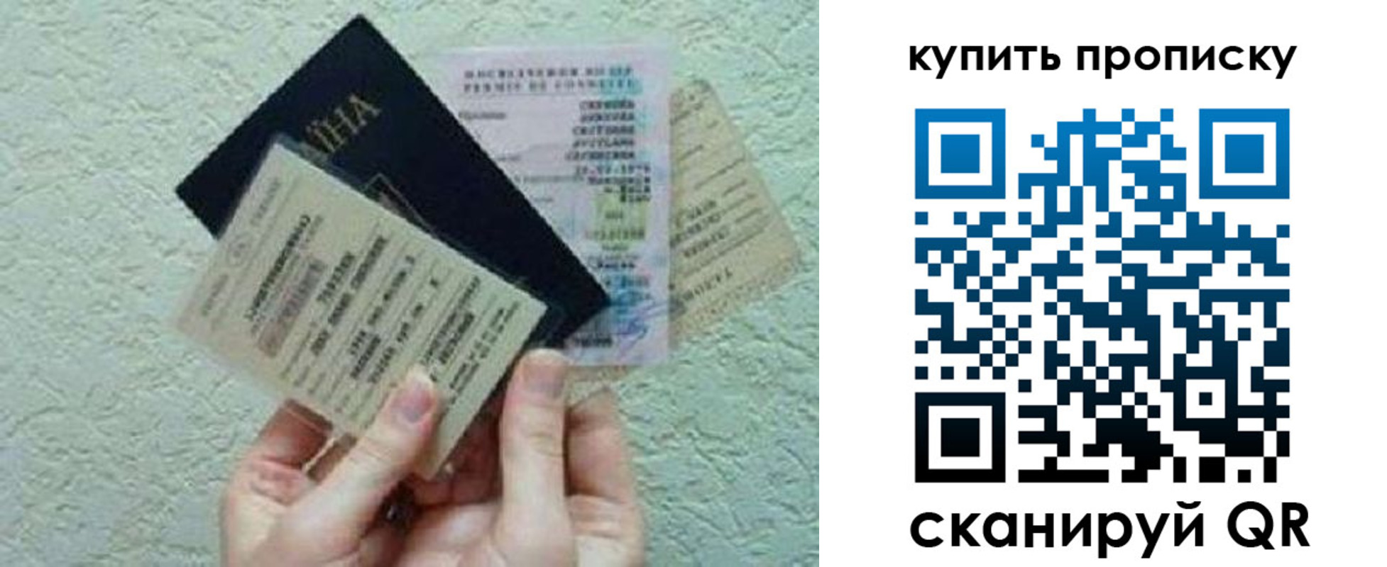 прописка для школы в Вихоревке