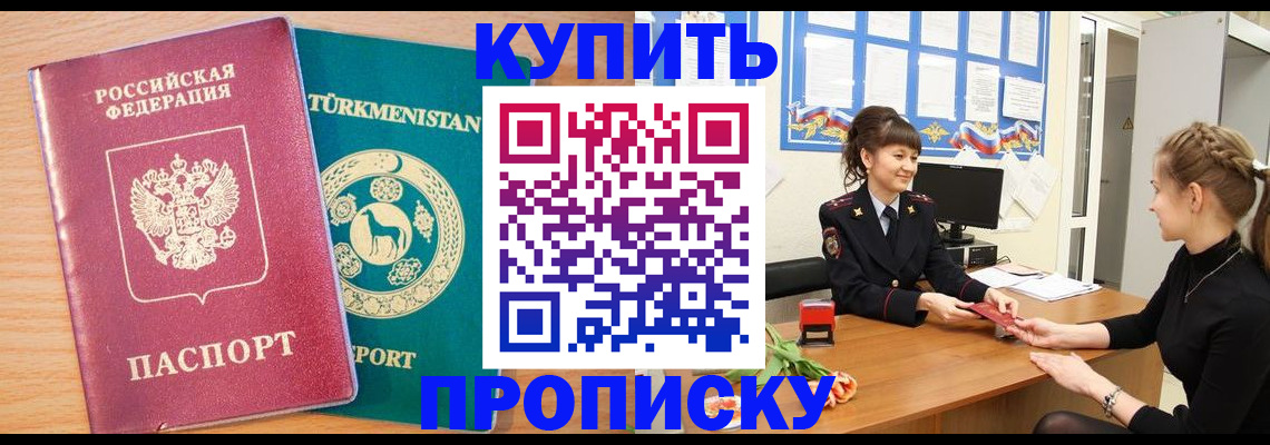 временная регистрация собственник в Вихоревке